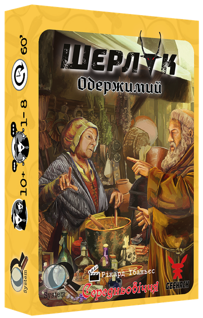 Настольная игра Geekach Games Шерлок. Средневековье. 3 в 1. Набор 1 (GKCH085MA) - изображение 2