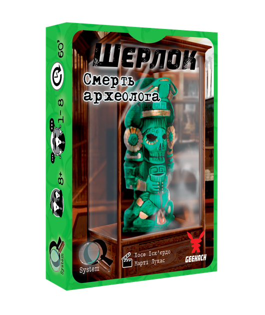 Настольная игра Geekach Шерлок. Смерть археолога (Sherlock: The Tomb of the Archaeologist) - изображение 3