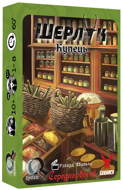 Настольная игра Geekach Games Шерлок. Средневековье. 3 в 1. Набор 1 (GKCH085MA) - изображение 6