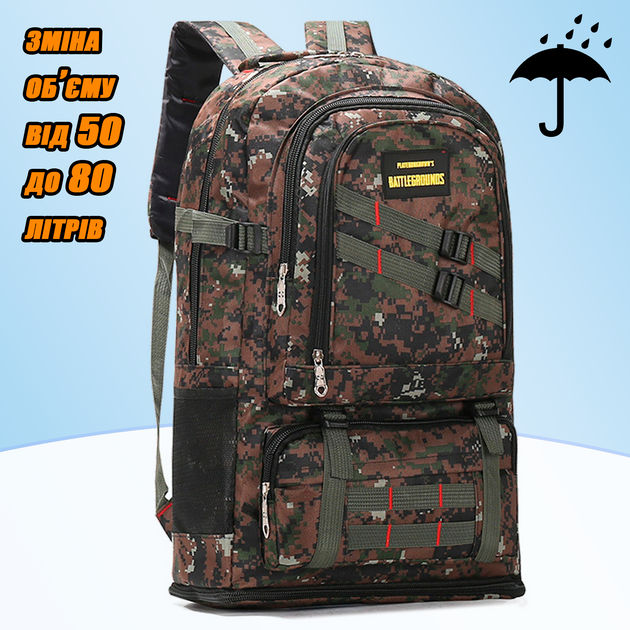 Мужской рюкзак тактический Slings PUBG Battlegrounds два режима 50/80л, универсальный, водоотталкивающий Brown Pixel - изображение 1