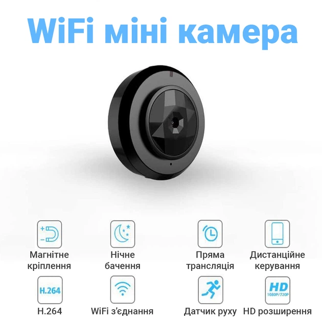 Wi-Fi мини камера видеонаблюдения Camsoy C6, iPhone & Android, черная - Фото 6 Wi-Fi мини камера видеонаблюдения Camsoy C6, iPhone & Android, черная - изображение 6