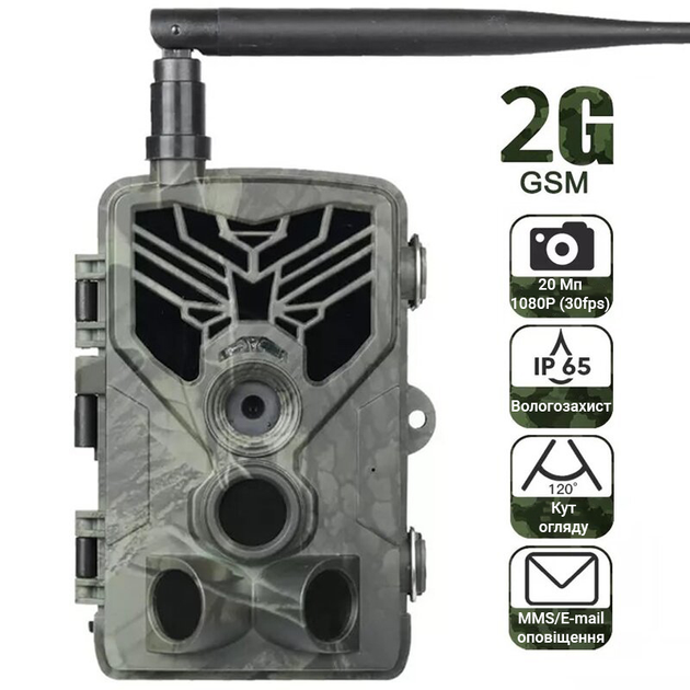 Фотопастка, мисливська камера Suntek HC-810M, 2G, SMS, MMS - зображення 1