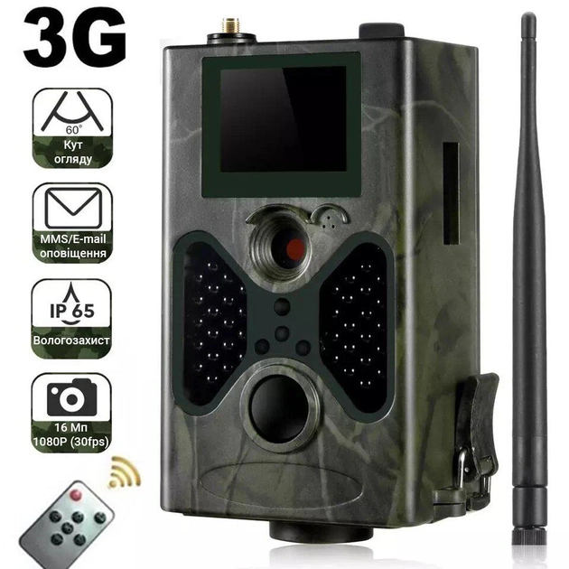 Фотопастка, мисливська камера Suntek HC-330G, 3G, SMS, MMS - зображення 1