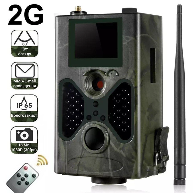Фотоловушка, охотничья камера Suntek HC-330M, 2G, SMS, MMS - изображение 1
