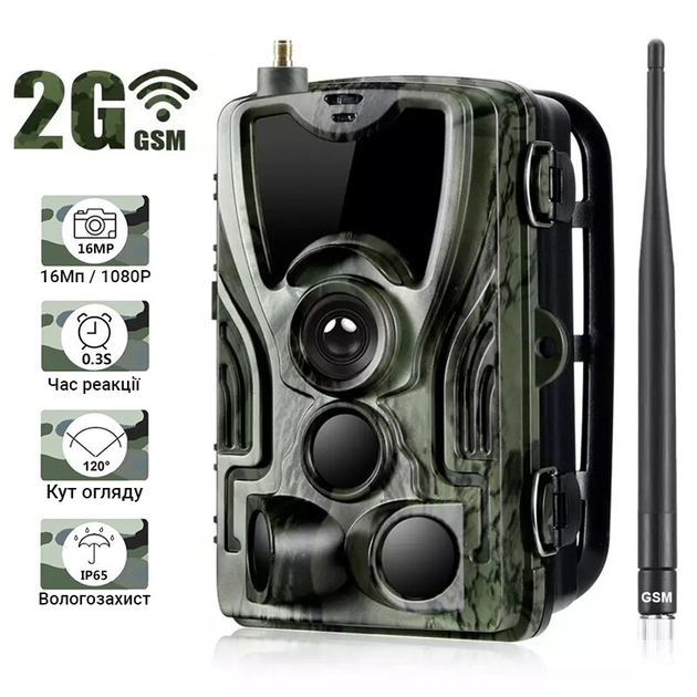 Фотоловушка, охотничья камера Suntek HC-801M, 2G, SMS, MMS - изображение 1