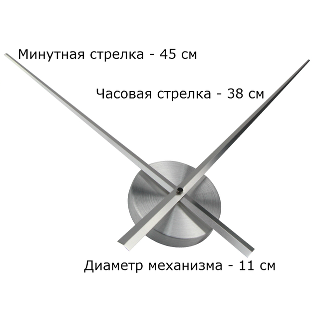 Часы настенные 3D Najlepsi Cas "Арабские4" Кварцевые наклейки Серебристые (Чехия) - изображение 4