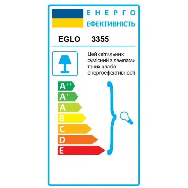 Люстра ALESSANDRA EGLO (3355) - Фото 3 Люстра ALESSANDRA EGLO (3355) - изображение 3