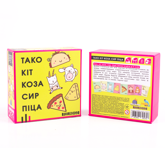 Настольная игра FeelIndigo Тако Кот Коза Сыр Пицца - изображение 5