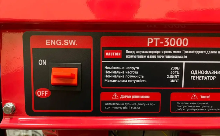 Генератор мультитопливный газ бензиновый 3.0кВт с медной обмоткой Edon ...