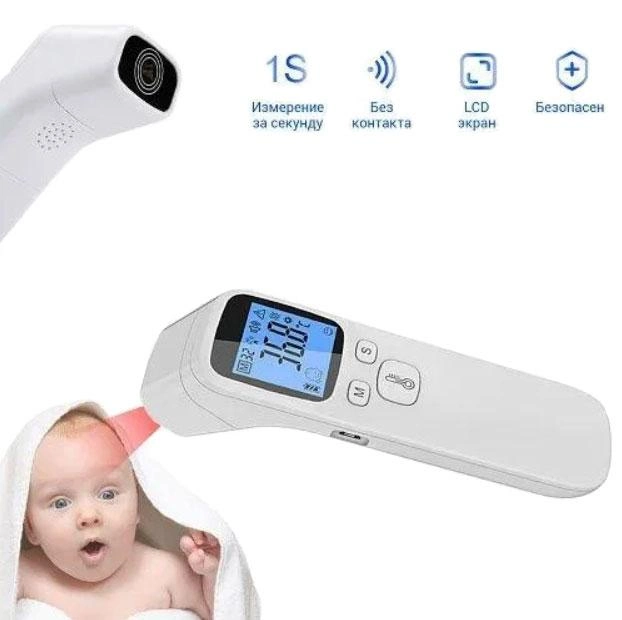 Безконтактний інфрачервоний термометр Ytai IT медичний градусник для вимірювання температури тіла у дітей дорослих та навколишніх предметів (47882 I) - зображення 2