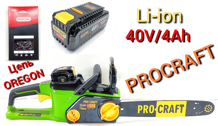 Аккумуляторная пила цепная Procraft PKA-40Li 40V 4Ah, цепь Oregon ...