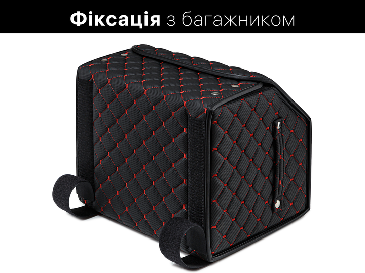 Автомобильный органайзер (саквояж) в багажник Kia/Киа красно-черный размер S с премиум экокожи 0373S - Фото 7 Автомобильный органайзер (саквояж) в багажник Kia/Киа красно-черный размер S с премиум экокожи 0373S - изображение 7
