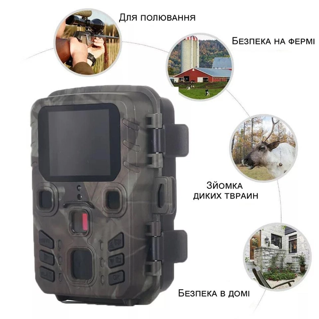 Миниатюрная фотоловушка, охотничья камера Suntek Mini301, 12 МП, 1080P, IP65 - изображение 2