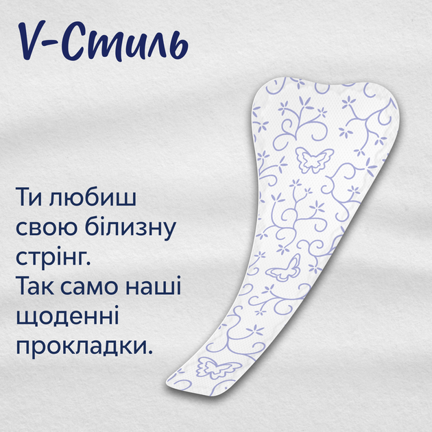Щоденні гігієнічні прокладки Libresse Daily Fresh String 30 шт (7310791193892) - зображення 3