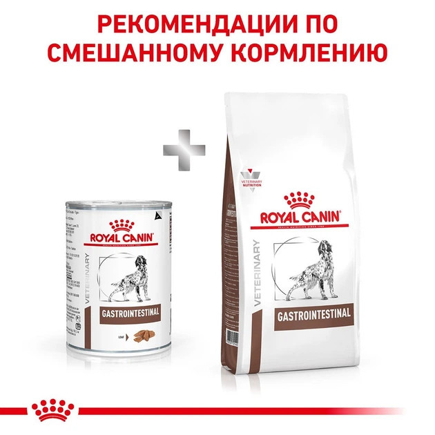 Вологий корм Royal Canin Gastrointestinal для собак при розладах травлення 12x400 г (9003579309445) - зображення 6