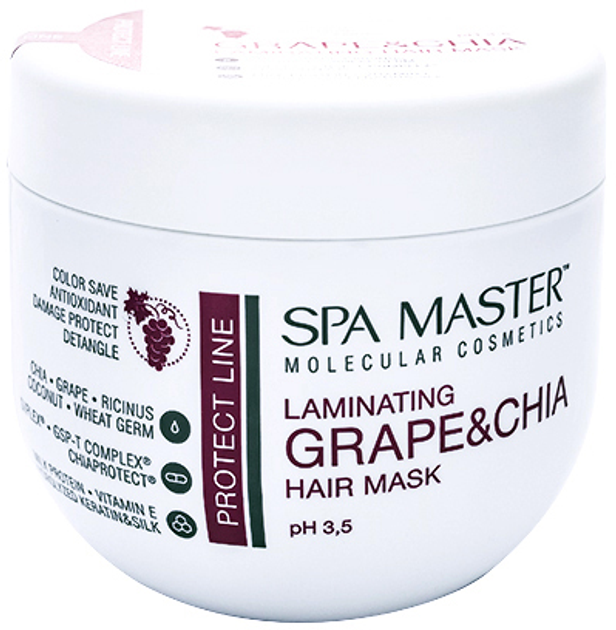 Ламинирующая маска Spa Master для защиты волос с виноградом и чиа 500 ...