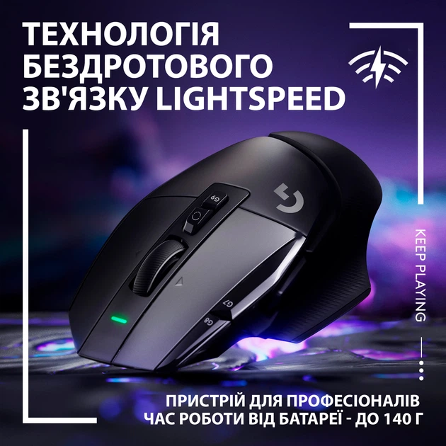 Мышь Logitech G502 X Lightspeed Wireless Black (910-006180) – фото
