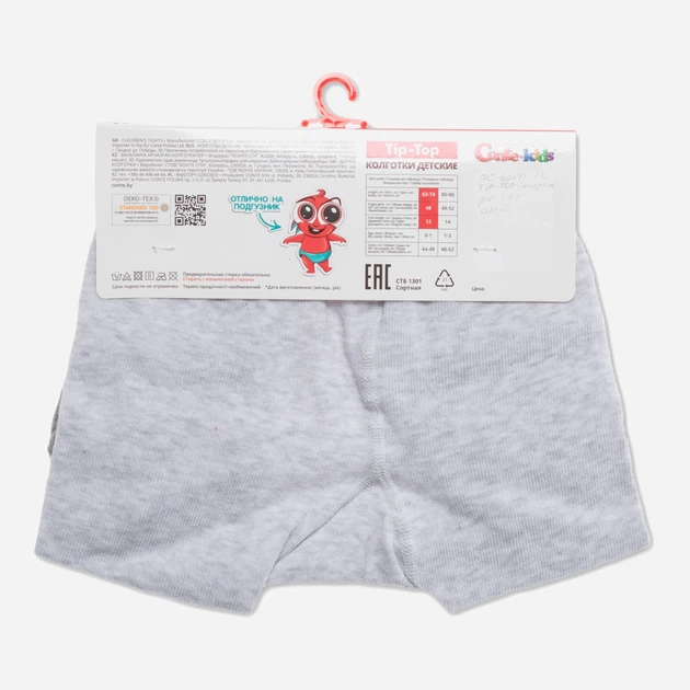 Детские колготки 1-1.5 года хлопковые Conte Kids CK Tip-Top 17С-60СП 80-86 см (14) Серые (4810226604502) - Фото 3 Детские колготки 1-1.5 года хлопковые Conte Kids CK Tip-Top 17С-60СП 80-86 см (14) Серые (4810226604502) - изображение 3