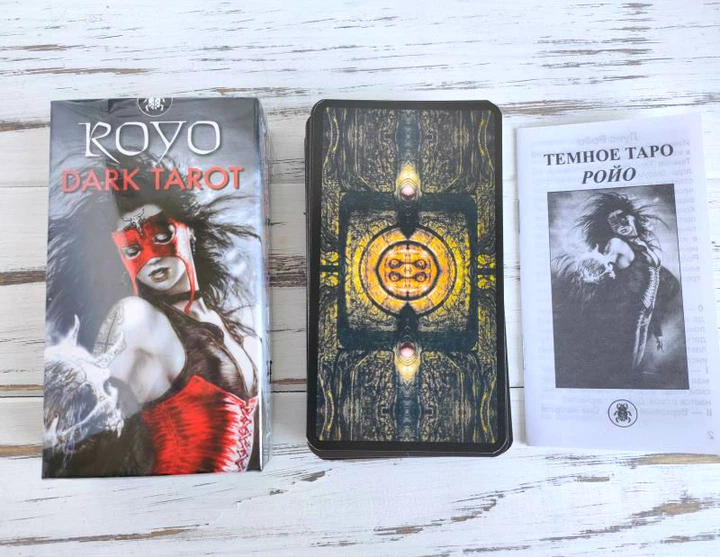 Карты Тёмное таро Ройо Royo Dark Tarot - изображение 5