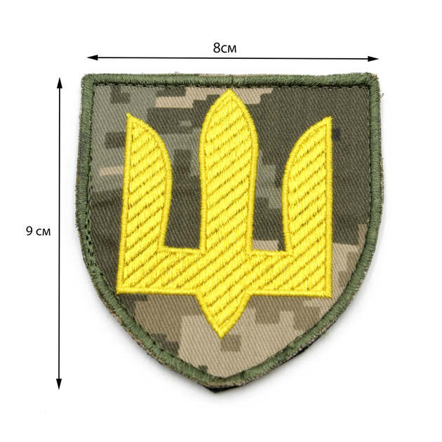 Шеврон ЗСУ 9*8см Герб України, Тризуб сухопутних військ Жовтий, нашивка тактична, нагрудний патч піксель топ - зображення 2