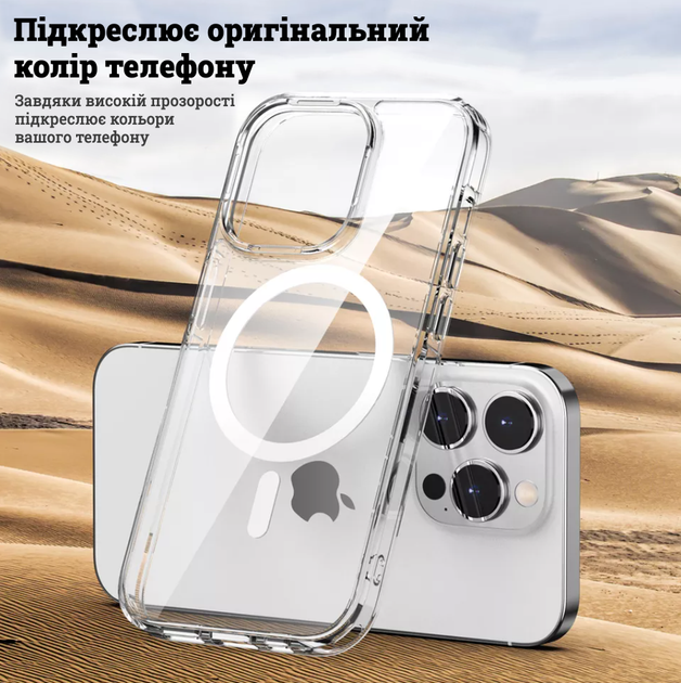 Силиконовый чехол Fruct Full Cover с MagSafe для iPhone 14 Pro Прозрачный - Фото 3 Силиконовый чехол Fruct Full Cover с MagSafe для iPhone 14 Pro Прозрачный - изображение 3