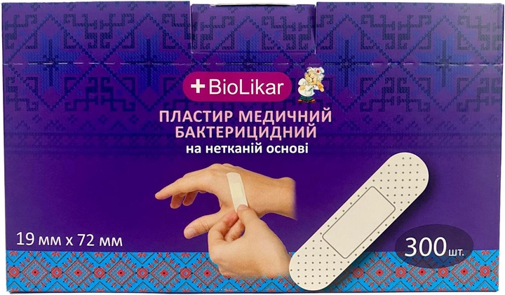 Пластырь медицинский BioLikar бактерицидный на нетканой основе 19 x 72 мм №300 (4823108500953) - изображение 1