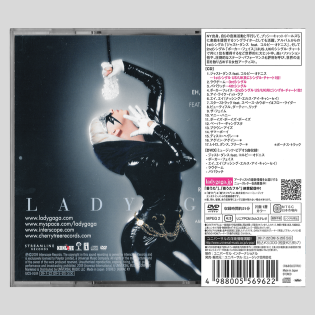 Музыкальный CD диск Lady Gaga – The Fame (CD+DVD) (Japan