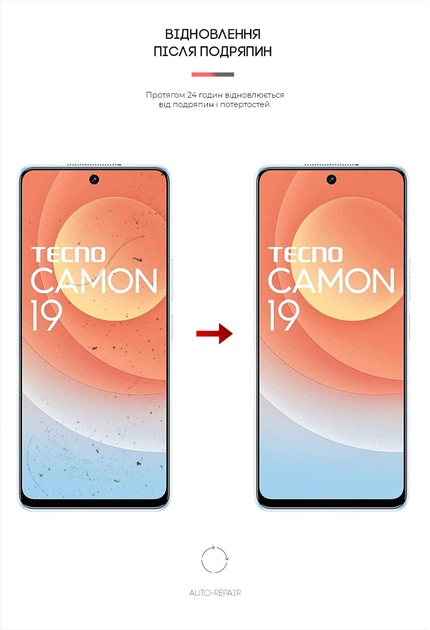 Гідрогелева плівка ArmorStandart Matte для TECNO Camon 19 (ARM63681) Transparent - зображення 3