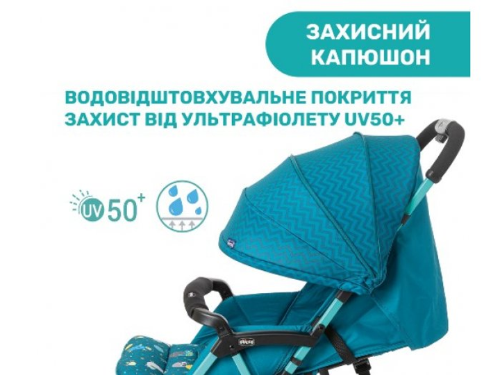 Прогулочная коляска Ohlala 3 Stroller Sloth in Space, Chicco (бирюзовая с рисунком), 79733.28 - изображение 6