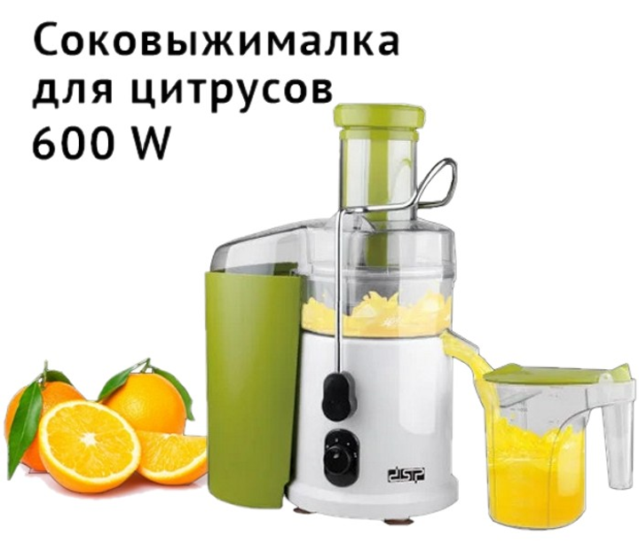 Соковыжималка электрическая DSP KJ-3007 600 Вт, шнековая соковыжималка ...