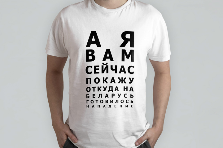 Чоловіча Патріотична футболка А я вам сейчас покажу откуда L Біла от ...