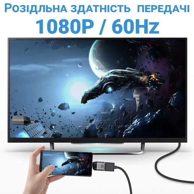Адаптер, переходник Type-C to VGA для передачи видео OEM UC2VGA-01, 1080P/60Hz, для компьютера, смартфона, телевизора - изображение 5