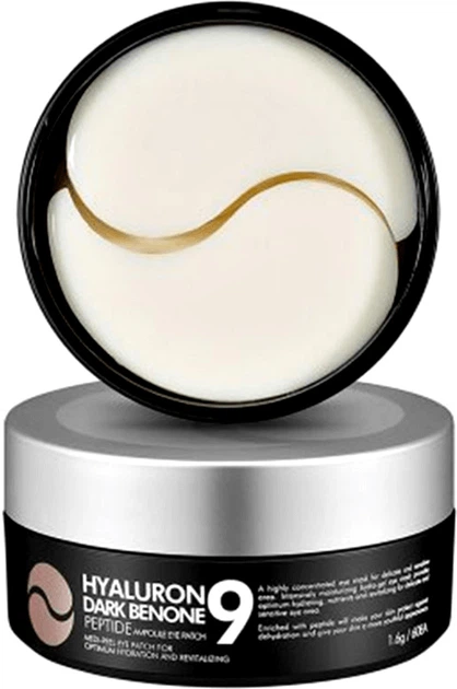 Płatki hydrożelowe Medi-Peel Hyaluron Dark Benone Peptide 9 Ampoule Eye Patch 60 szt (8809409343655) - obraz 2