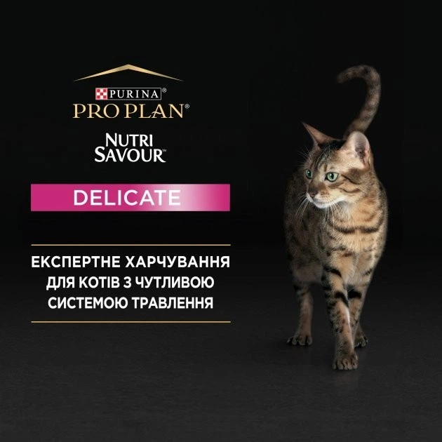 Влажный корм для кошек Purina Pro Plan Nutrisavour Delicate, с индейкой, 5*85г - изображение 4