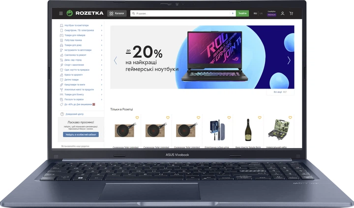 Ноутбук ASUS Vivobook 15 X1502ZA-BQ644 (90NB0VX1-M00V50) Quiet