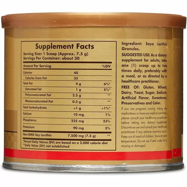 Лецитин Solgar Soya Lecithin Granules, 8 oz 227 g - изображение 2