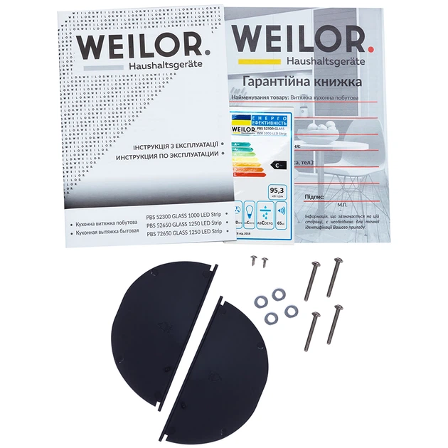 Витяжка повновбудована WEILOR PBS 52300 GLASS WH 1000 LED Strip - Фото 8 Витяжка повновбудована WEILOR PBS 52300 GLASS WH 1000 LED Strip - изображение 8