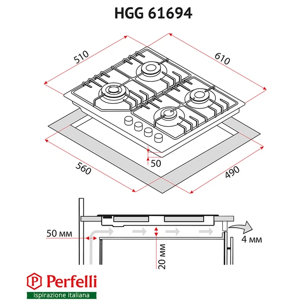 Газовая варочная поверхность Perfelli HGG 61694 BL - изображение 10