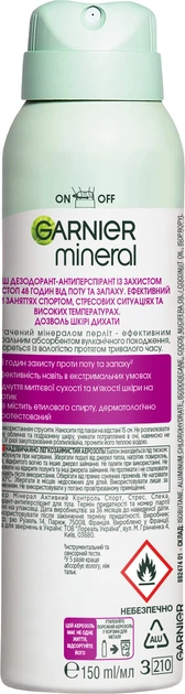 Антиперспирант Garnier Mineral Активный Контроль Спорт, Стресс 150 мл (3600542268851) - изображение 2