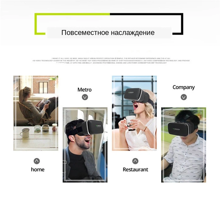 Очки виртуальной реальности Hoco для смартфонов от 4,7 до 6,53 дюймов - Фото 6 Очки виртуальной реальности Hoco для смартфонов от 4,7 до 6,53 дюймов - изображение 6