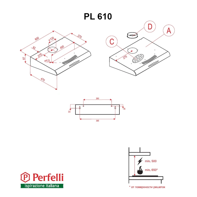 Вытяжка плоская Perfelli PL 610 BL - изображение 4