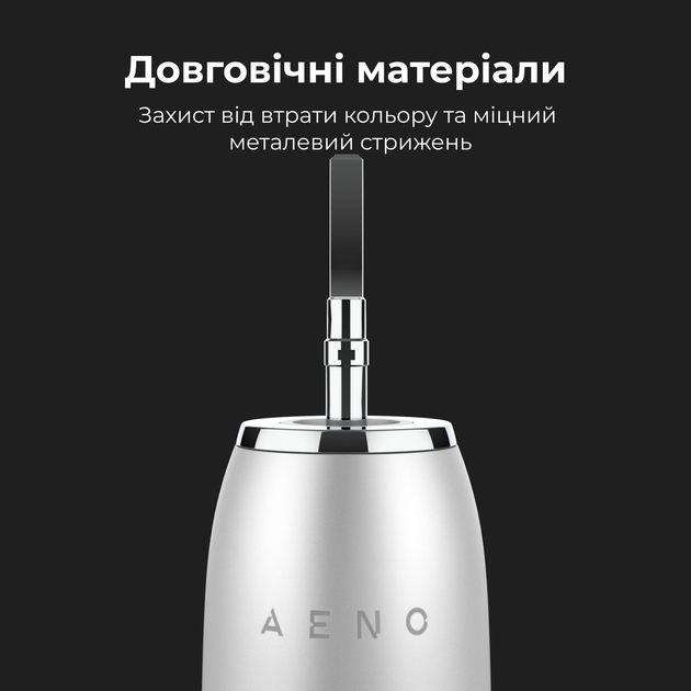 Электрическая зубная щетка AENO DB5 - Фото 15 Электрическая зубная щетка AENO DB5 - изображение 15