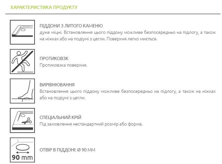 Душовий піддон RADAWAY Teos F 150x80 колір цемент HTF15080-74 - зображення 2