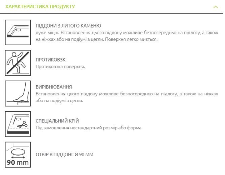Душовий піддон RADAWAY Kyntos F 140x80 колір цемент HKF14080-74 - зображення 4
