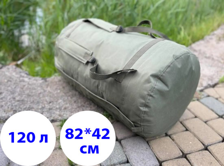 Баул армійський рюкзак сумка-баул тактична військова зсу 120 літрів 82*42 см олива - зображення 1