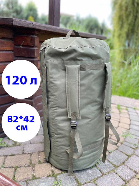 Баул сумка рюкзак тактический военный туристический 120 л 82*42 см оливковый - изображение 1
