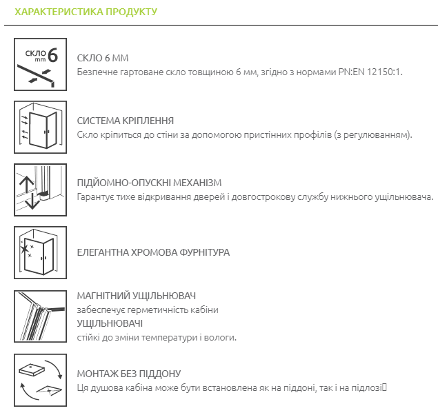 Душова кабіна RADAWAY Torrenta PDJ 80x80x195 права 131810-01-01 в комплекті без піддону - зображення 3
