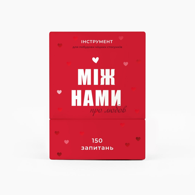 Настільна гра Memo Games «Між Нами про Любов» – фото, отзывы ...