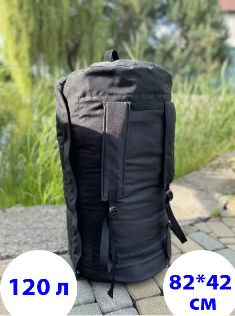 Баул сумка рюкзак туристический 120 л размер 82*42 см чёрный цвет с внутренним прорезиновым шаром чёрный цвет - изображение 2