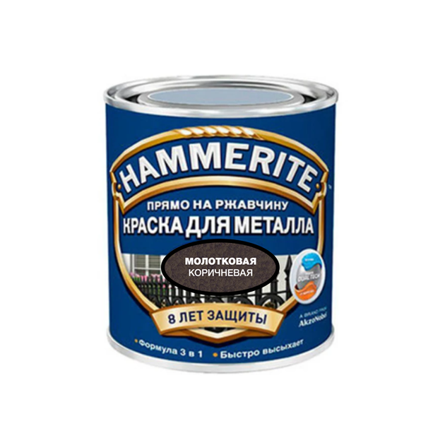 Молотковая краска Hammerite 3 в 1 коричневая глянцевая 0.75л - Фото 1 Молотковая краска Hammerite 3 в 1 коричневая глянцевая 0.75л - изображение 1